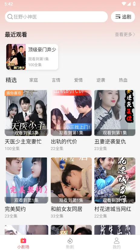 �ٿ��̾�2026�ٷ����� 3.1.9.1v3.1.9.1 �ٷ�����