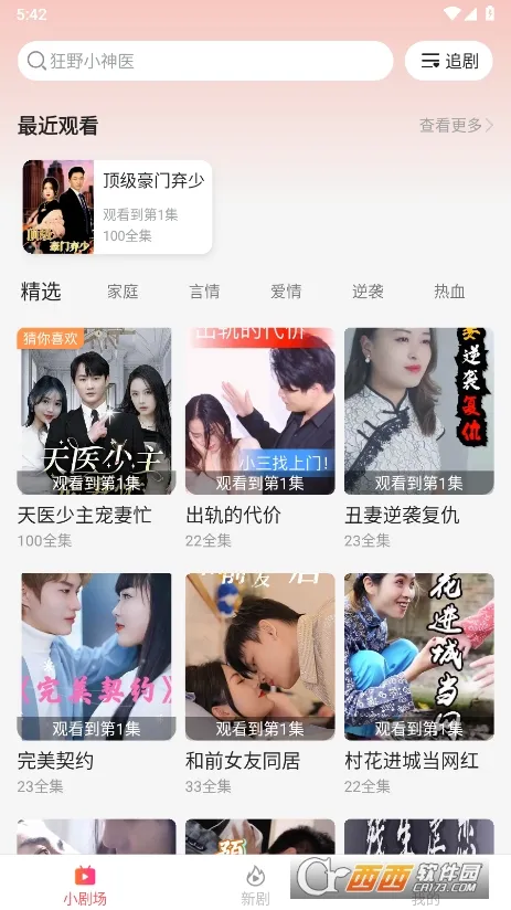 �ٿ��̾�2026�ٷ����� 3.1.9.1v3.1.9.1 �ٷ�����