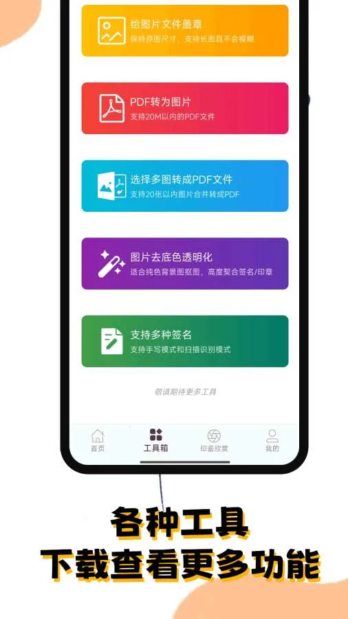 ӡ�¸�2026���ذ�װ