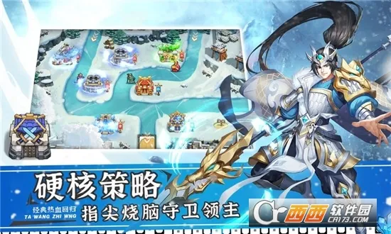 ����֮��2(����������Ϸ)v1.1.3 �ֻ���