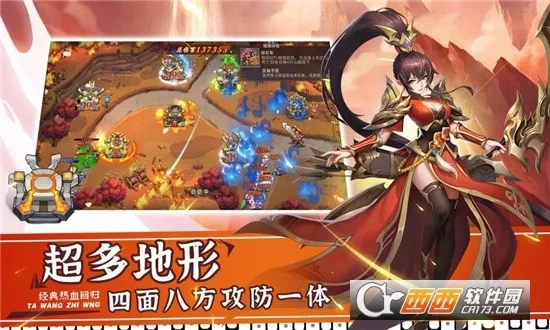 ����֮��2(����������Ϸ)v1.1.3 �ֻ���