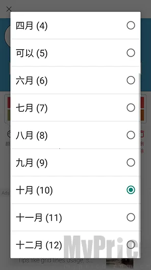 ���յ���ʱ(ʱ���¼����)