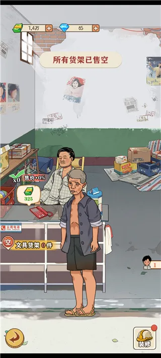 �������С����(8090�����Ӫ��)