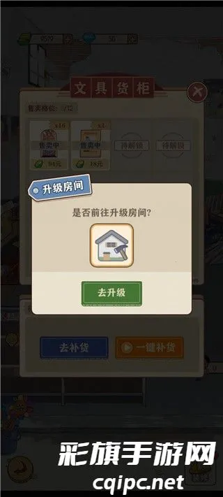 �������С����(8090�����Ӫ��)