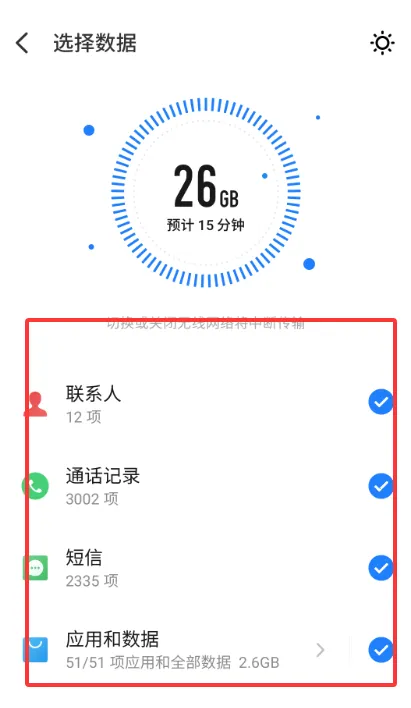 ���廻��������ȡ��2026���ذ�װv12.0.13 �ٷ�����