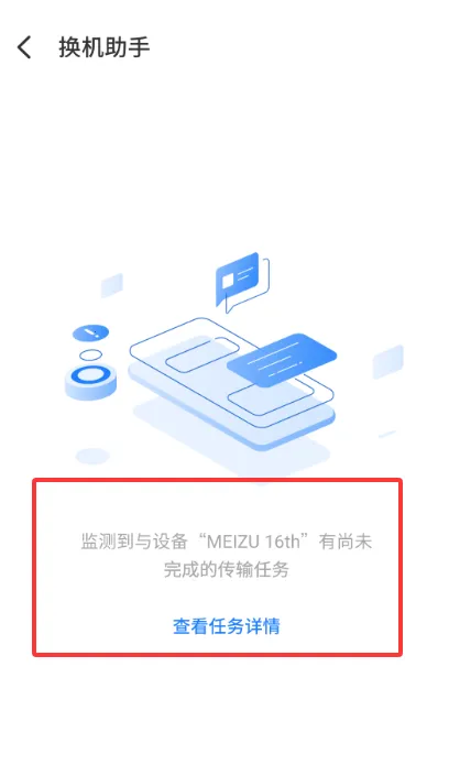 ���廻��������ȡ��2026���ذ�װv12.0.13 �ٷ�����