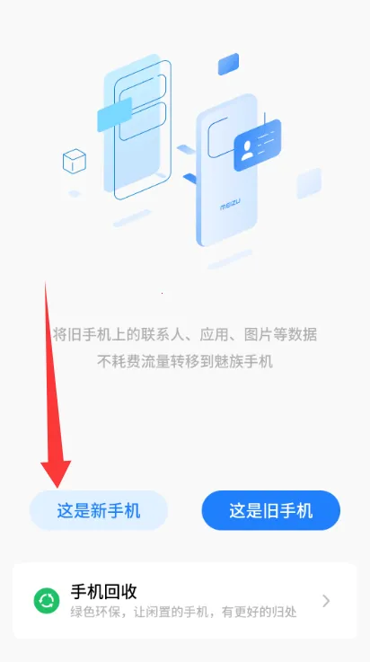 ���廻��������ȡ��2026���ذ�װv12.0.13 �ٷ�����