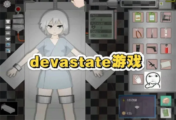 devastate��ͷ(��ͷ��װС��Ϸ)