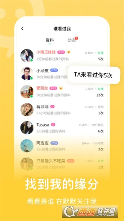 ����2026���ذ�װv8.2.901.2 ��Ѱ�