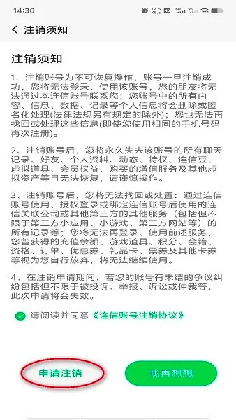 ����2026���ذ�װ