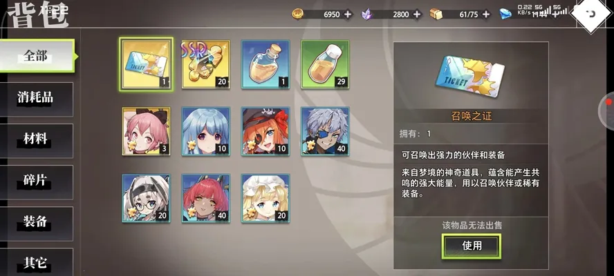 �εĵ�����(����Ԫ������Ϸ)v1.1.0 ��׿��