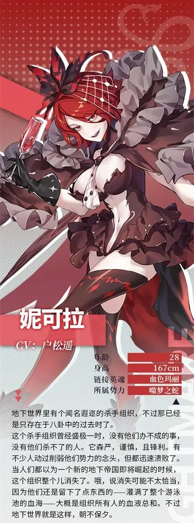 梦的第七章(二次元卡牌游戏) 梦的第七章(二次元卡牌游戏)