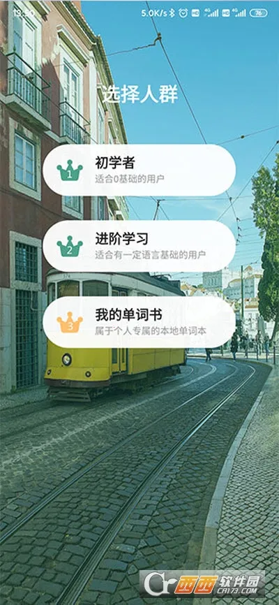 ������������ѧϰ������2026���ذ�װv2.6.5 ��Ѱ�