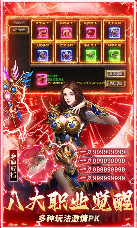 乱世无双铭文神技2026官方最新版本 乱世无双铭文神技2026官方最新版本