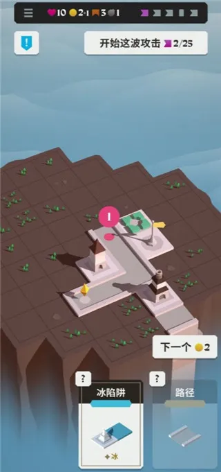 Isle of Arrows(箭之岛屿塔防游戏) Isle of Arrows(箭之岛屿塔防游戏)