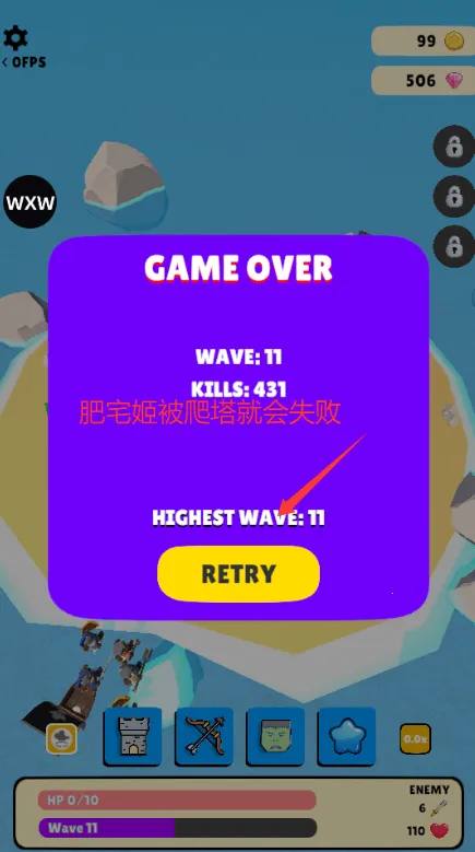 Isle of Arrows(箭之岛屿塔防游戏) Isle of Arrows(箭之岛屿塔防游戏)