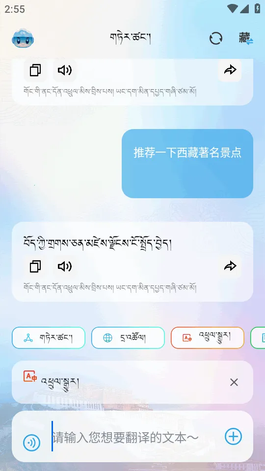 DeepZang(����AI����ƽ̨)v1.2 �ֻ���