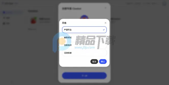 阿里云JVS Claw龙虾2026下载安装 阿里云JVS Claw龙虾2026下载安装