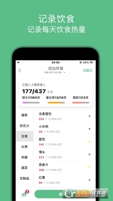 ����С���������ֻ���v1.0.23 ��׿��