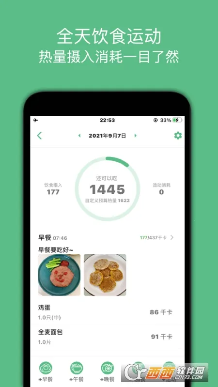 ����С���������ֻ���v1.0.23 ��׿��