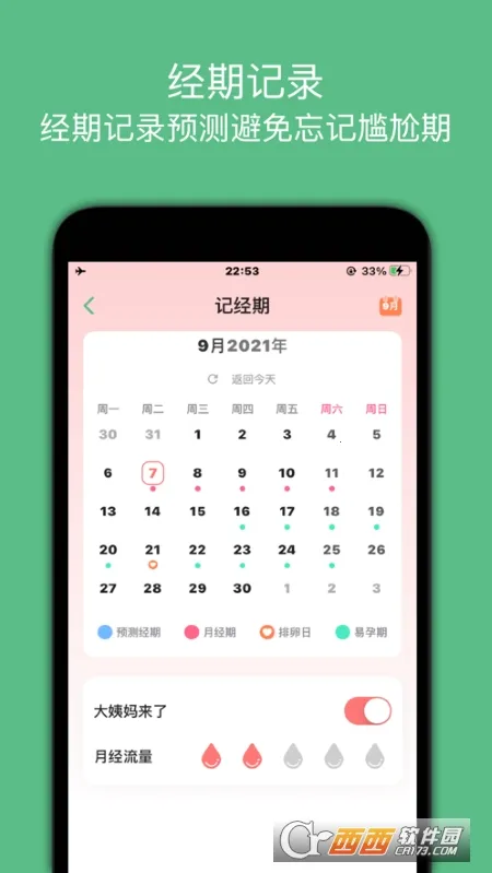 ����С���������ֻ���v1.0.23 ��׿��