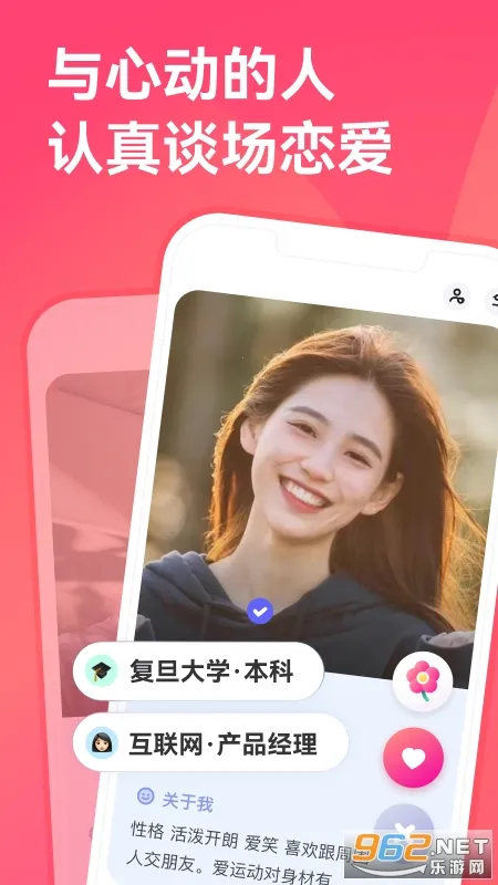 ǣ��(������������)v3.0.5 �ٷ�����