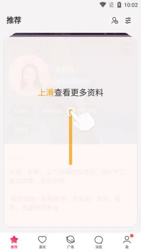 牵手(恋爱交友软件) 牵手(恋爱交友软件)