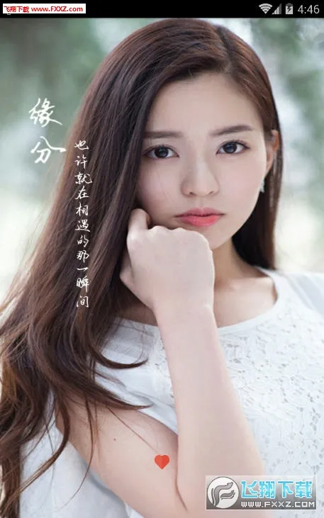 牵手(恋爱交友软件) 牵手(恋爱交友软件)