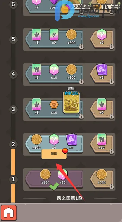 ����������2026���°汾v0.3.2 ��Ѱ�