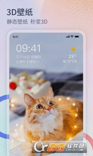 ����������(�����㹤��ƽ̨)v1.3.4 �ֻ���