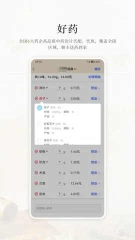 ����������(�����㹤��ƽ̨)v1.3.4 �ֻ���