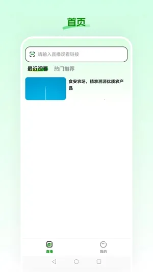 ʳ��ũ��(���ʹ���ƽ̨)v26.02.26 ��Ѱ�