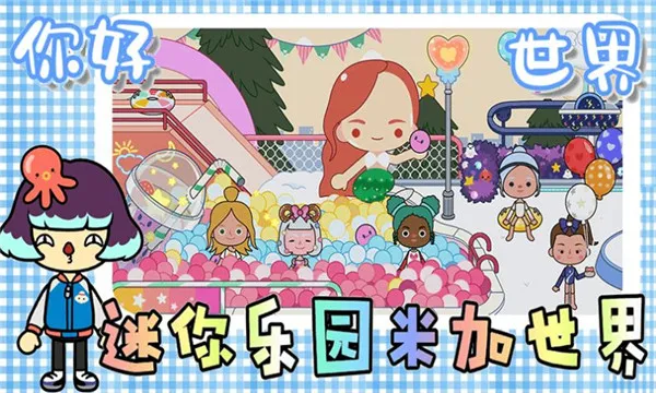 ������԰�׼�����(���и����ɶ���Ϸ)v2.8 ��׿��