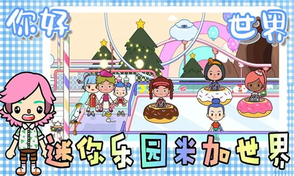 ������԰�׼�����(���и����ɶ���Ϸ)v2.8 ��׿��