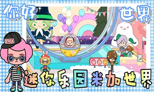 ������԰�׼�����(���и����ɶ���Ϸ)v2.8 ��׿��