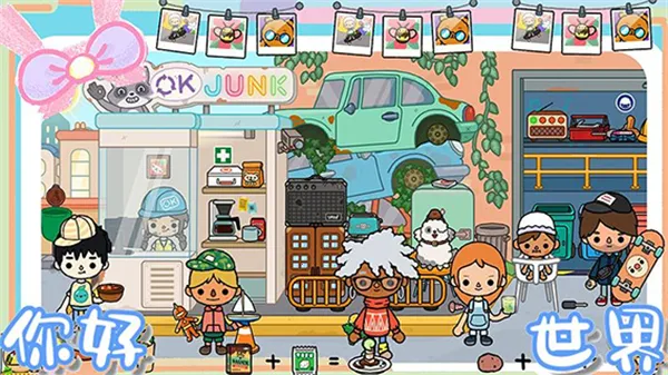 ������԰�׼�����(���и����ɶ���Ϸ)v2.8 ��׿��