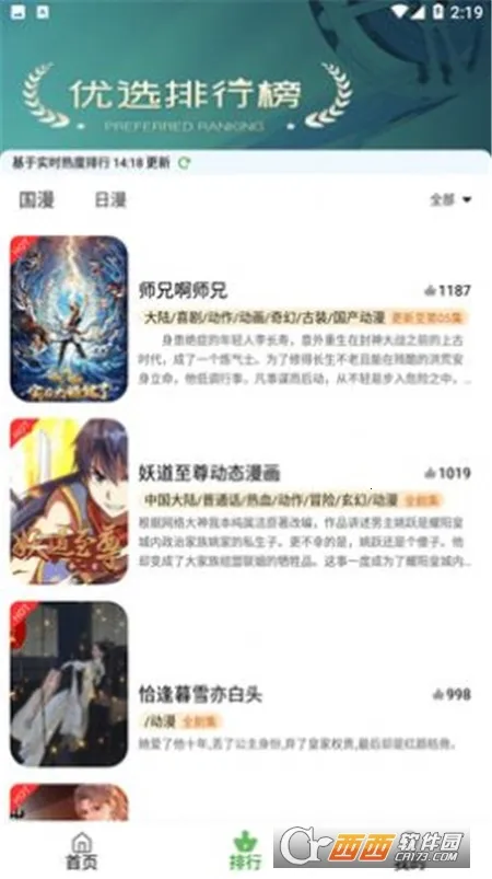 �ǿն���(����׷��ƽ̨)v1.0.0 ��Ѱ�