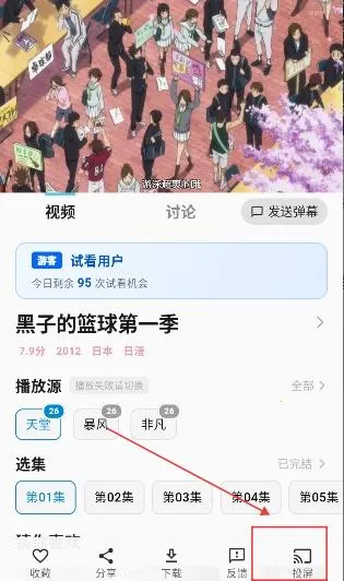 �ǿն���(����׷��ƽ̨)