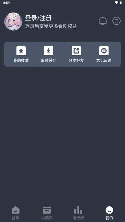 �ǿն���(����׷��ƽ̨)v1.0.0 ��Ѱ�