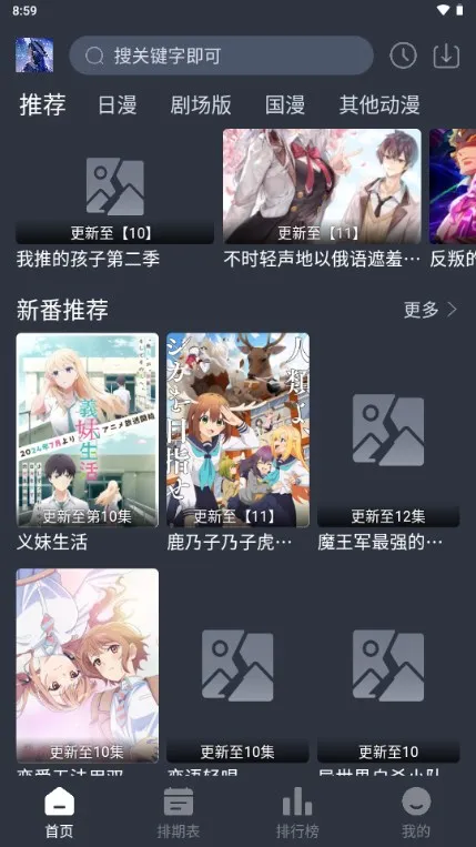 �ǿն���(����׷��ƽ̨)v1.0.0 ��Ѱ�