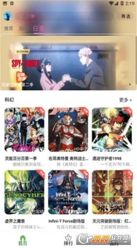 �ǿն���(����׷��ƽ̨)v1.0.0 ��Ѱ�