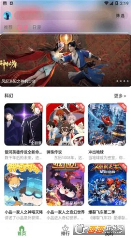 �ǿն���(����׷��ƽ̨)v1.0.0 ��Ѱ�