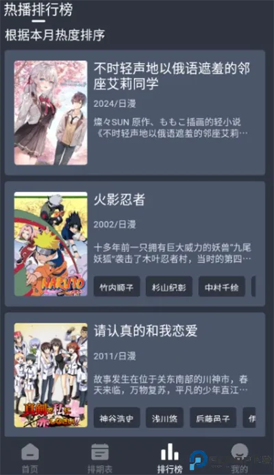 �ǿն���(����׷��ƽ̨)