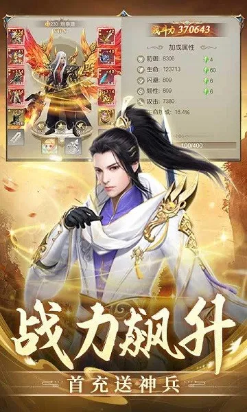 ����ʢ��(����������Ϸ)v1.0.2 ��Ѱ�