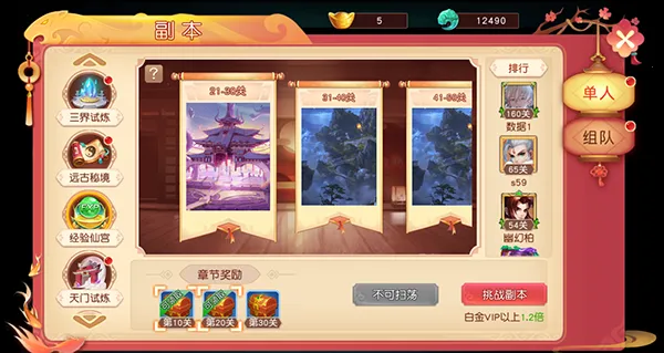 ����ʢ��(����������Ϸ)