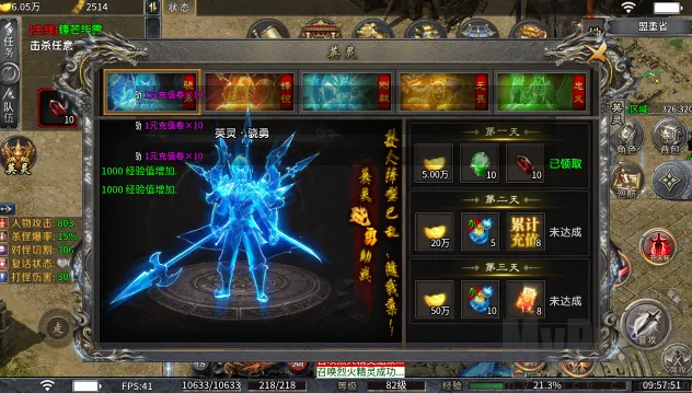 �w����ս2026�ٷ�����