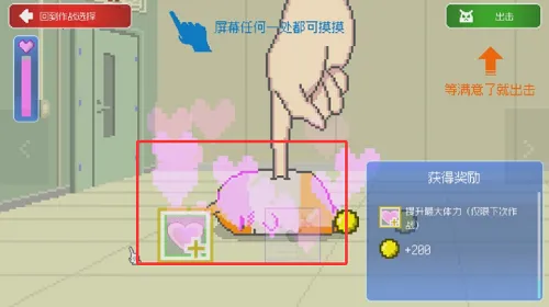 ���ձ����������޽��(�������������Ϸ)v1.38 ��׿��