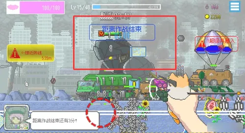 ���ձ����������޽��(�������������Ϸ)v1.38 ��׿��