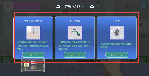 ���ձ����������޽��(�������������Ϸ)v1.38 ��׿��