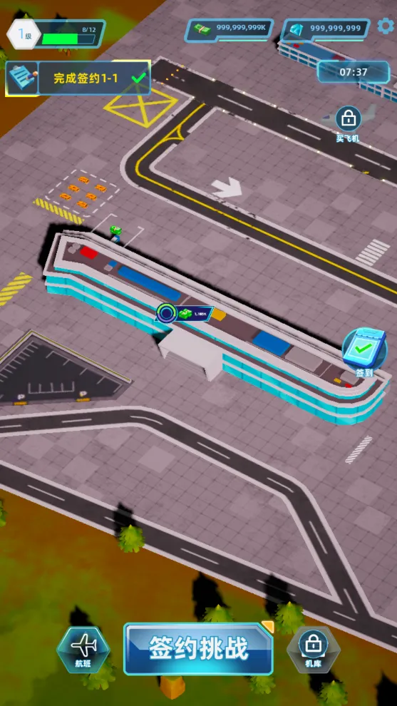 �������(����ģ�⾭Ӫ��Ϸ)v3.1.24 ��Ѱ�